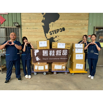 舊鞋救命國際基督關懷協會1.jpg