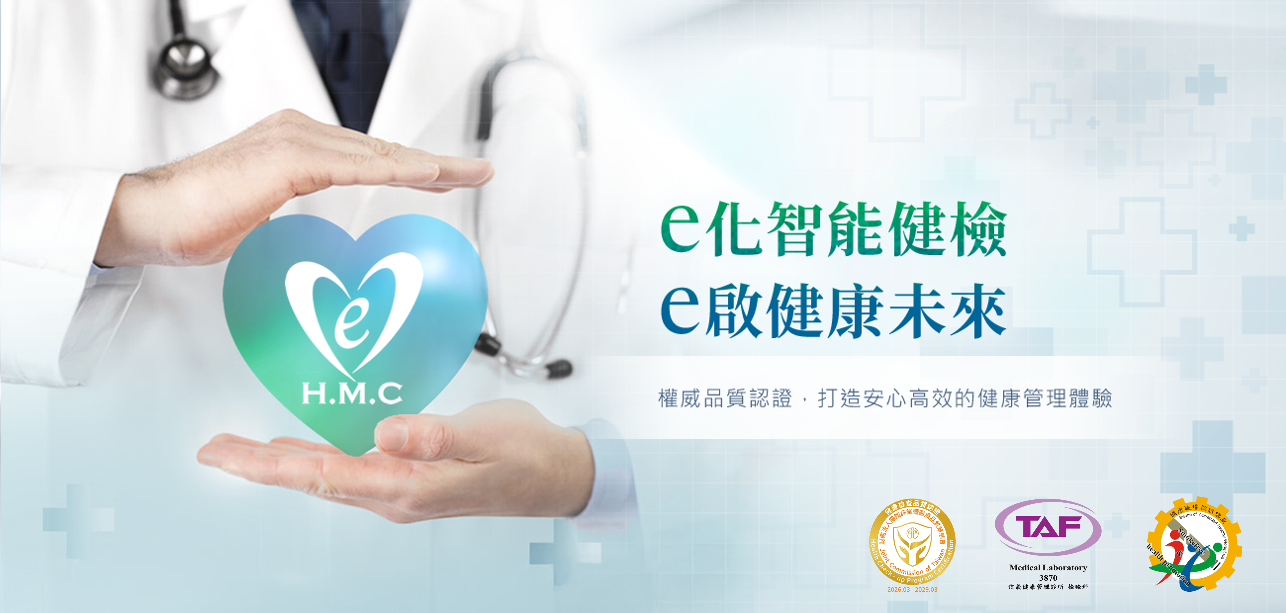 1150422更新信義首圖認證 -刪能力試驗.png